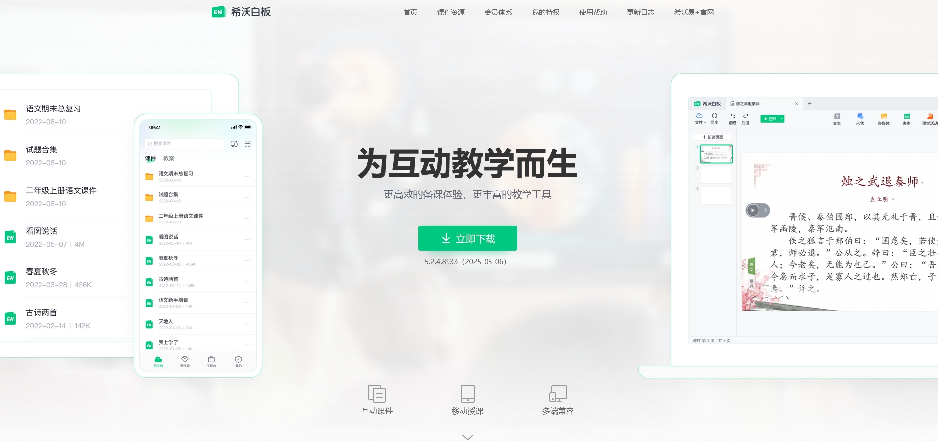 微信截图_20250625000908