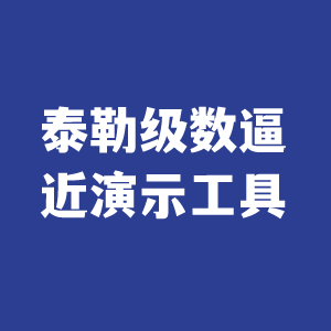 /uploadfile/202507/ee1987f258ac4a7.jpg